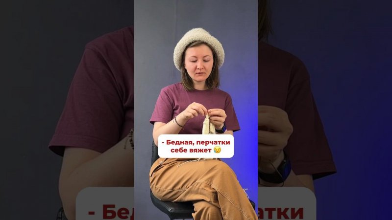 А вы вяжете изделия на заказ? Пишите в комментариях ☺️