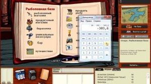 Как не сломать удочку / РР3 [Русская Рыбалка 3 Гренландия]