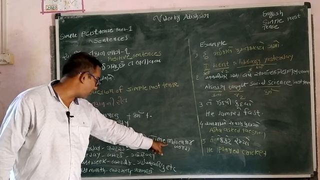 Simple past   tense  positive  sentences