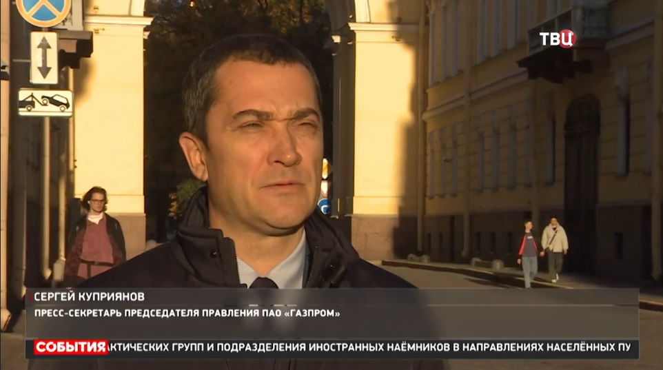 В "Газпроме" рассказали об обнаружении на "Северном потоке – 1" боеприпаса НАТО / События на ТВЦ