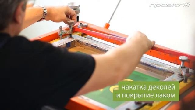 Надглазурная деколь