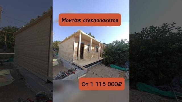 Этапы сборки каркасного дома#каркасноестроительство #каркасныедомаподключ #каркаснощитовойдом