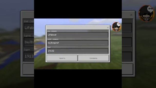 Как добавить в майнкрафт пе сервера скай варс и бед варс смотреть онлайн