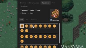 Своя эмоция в ПТ||КАК СДЕЛАТЬ СВОЮ ЭМОЦИЮ В ПОНИ ТАУНЕ