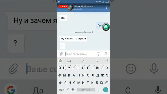 Играем в Фифу и Clash Royal смотреть онлайн