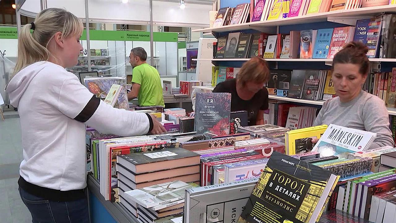 В Гостином дворе начинает работать для широкой публики Московская международная книжная ярмарка