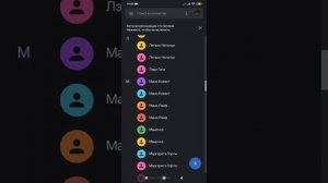 Как удалить контакты с Xiaomi redmi not 8