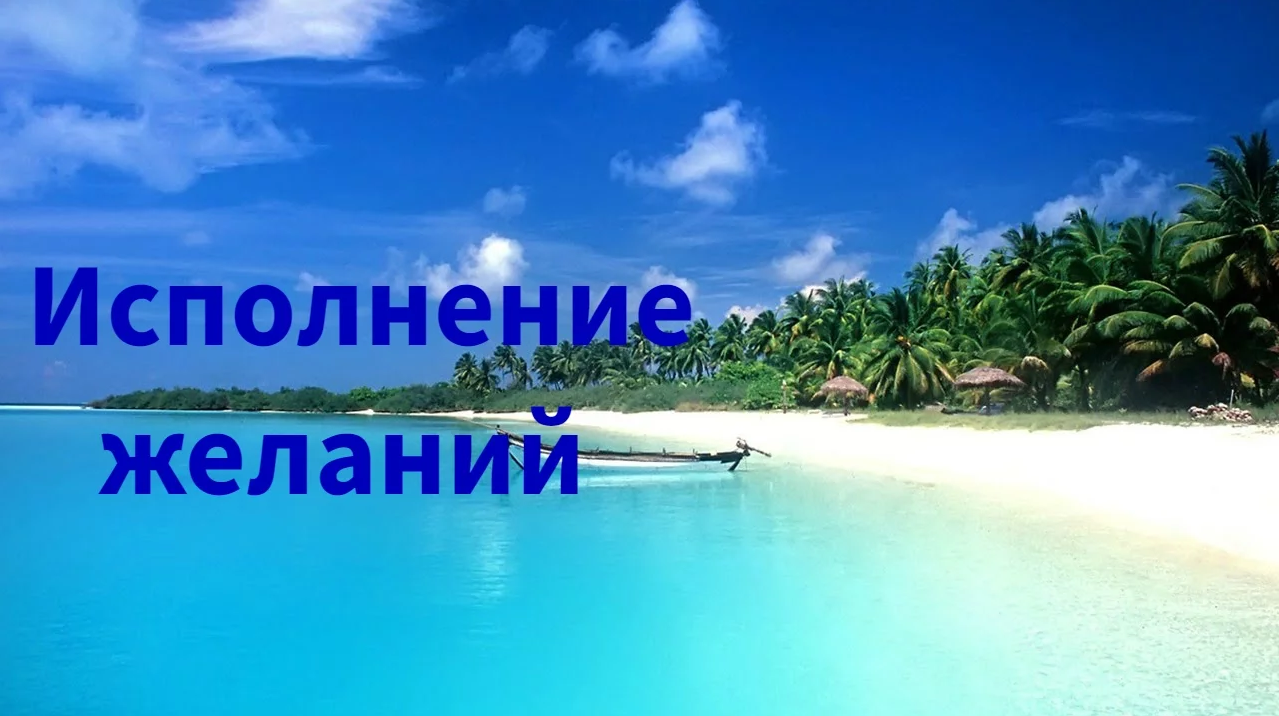 Гоа пляж Баунти