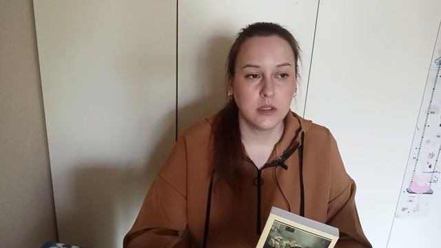 Непрочитанное