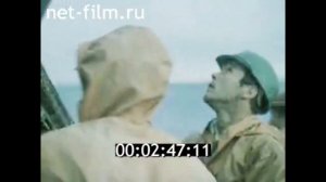 1987г. Владивосток. база тралового и рефрижераторного флота. судно "Комиссарово".