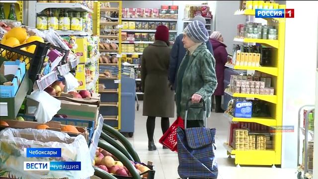 В Чебоксарах не выявлено оснований для ажиотажного спроса на продукты смотреть онлайн