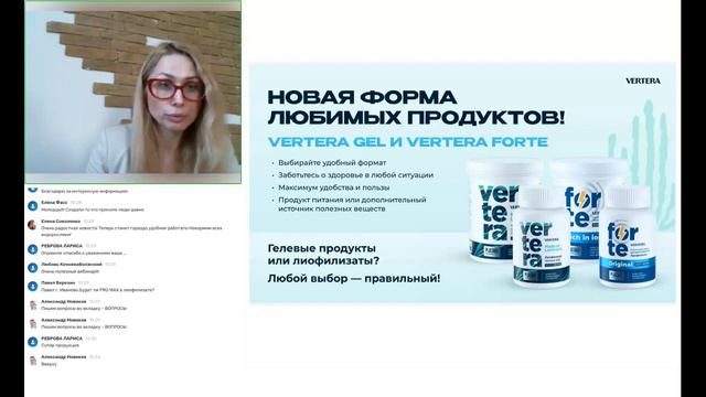 Лиофилизат что это такое, для кого и чем полезен