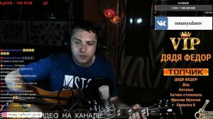 Алешка-Петлюра кавер. Дворовые песни под гитару