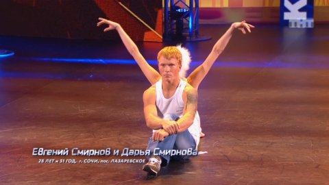 Танцы: Евгений Смирнов и Дарья Смирнова (Макс Фадеев - Breach The Line) (сезон 2, серия 5)