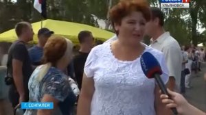 350-летие отметил Сенгилей