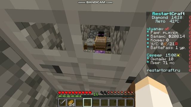 javaw 2023-03-02 14-08-38-141 смотреть онлайн