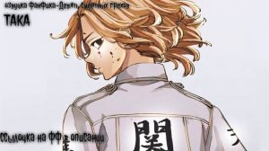 Девять смертных грехов Альтернативный Сюжет|Наруто Альтернативный Сюжет