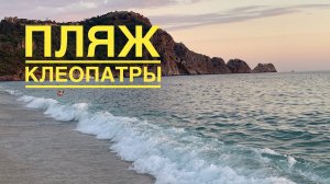 #20 СКУЧНЫЙ ВЛОГ из АЛАНЬИ. ОГНЕННЫЙ АЙРИШ КОФЕ  ТУРЦИЯ ОКТЯБРЬ 2021