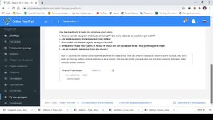Ручная проверка в Onlinetestpad