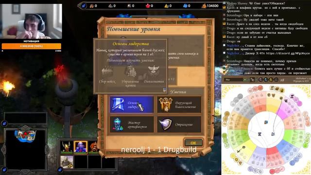 Герои 5 - BO5 vs Drugbuild - Турнир X-RTA "Лето-23" смотреть онлайн