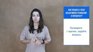 Таблетки от бессонницы не помогают. Почему_