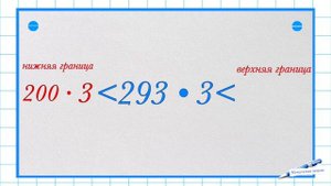 ОЦЕНКА ПРОИЗВЕДЕНИЯ / 4 КЛАСС МАТЕМАТИКА ПЕТЕРСОН / НАЧАЛЬНАЯ ШКОЛА / ЧТО ТАКОЕ ОЦЕНКА ПРОИЗВЕДЕНИЯ