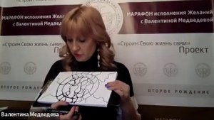 Нейрографика за 3 дня   Рисуем здоровье