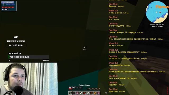 Minecraft 1.19.2 - выживаем на Ваниле с модами 3 смотреть онлайн