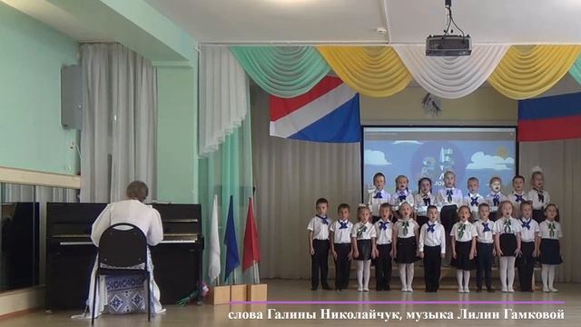 "Песня о Приморье" смотреть онлайн