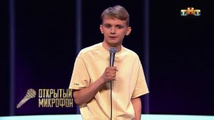 Открытый микрофон: Кирилл Мазур - О покупке новых смартфонов, любви родителей и жизни одному