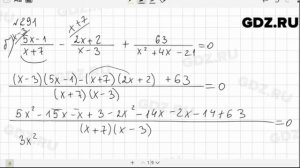 № 291 - Алгебра 9 класс Макарычев
