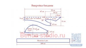 Выкройка банданы