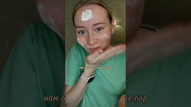 Теперь у меня ГЛАДКАЯ И ЧИСТАЯ кожа #дешевыйуходзакожей #уходдлялица #косметология #идеальнаякожа