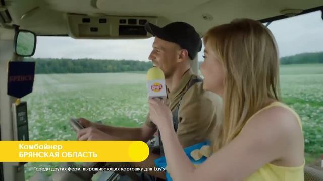 Реклама Lays " Lays репортаж с Аллой Михеевой "