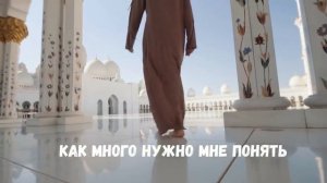 Прости, спаси и сохрани!