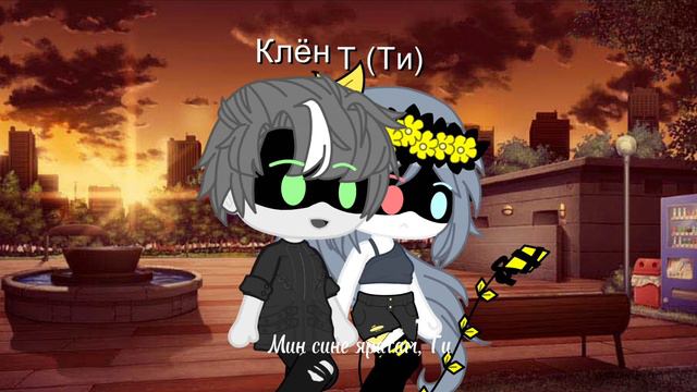 Мин сине яратам :» @heradeLegend @Наташа @ДроныУбийцы