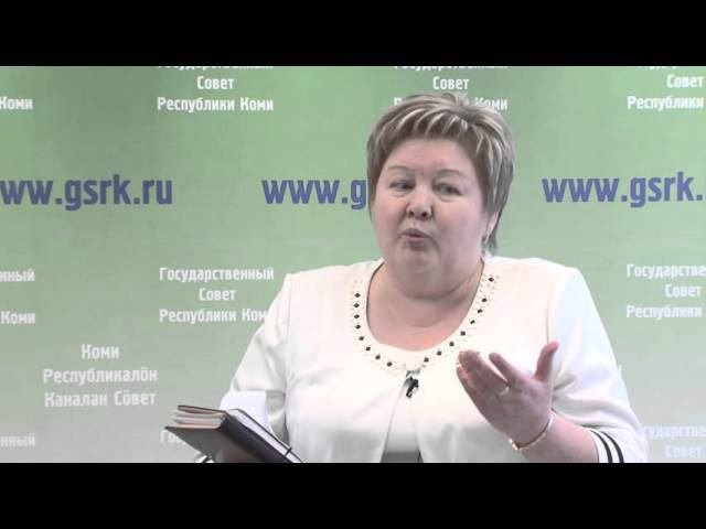 Справедливоросс Татьяна Саладина ждет от врио главы 