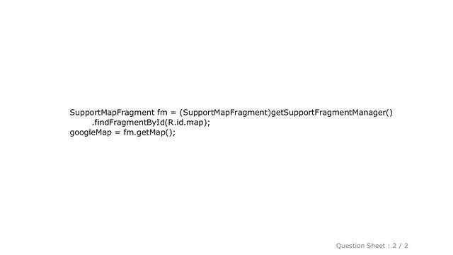 Android : Cannot resolve method 'getSupportFragmentManager ( )' inside Fragment смотреть онлайн
