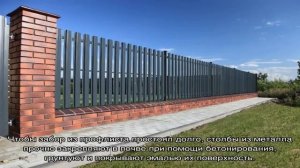 Столбы для забора: основные виды, особенности и преимущества (21 фото)