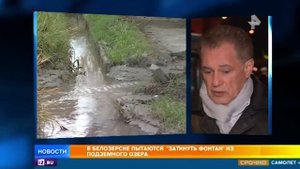 Белозерск ." Наберут по объявлению ."