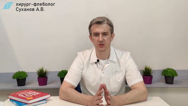 Варикоз Массажный Душ для Вен при Варикозе Польза или Вред Лимфостаз Лимфодренаж Флеболог Суханов смотреть онлайн