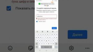 Как создать аккаунт в гугле  Пошаговая инструкция 2021