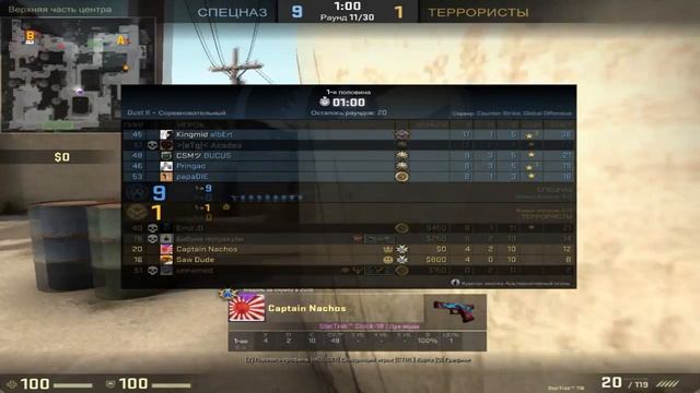 ПАРНИ ПРОСТО В ШОКЕ CS GO / (такое возможно?) смотреть онлайн