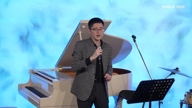 “Зәңгәр томан”("Синий туман"). Эдуард Макаримов