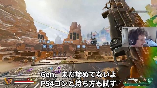 【4000dmg】感度を4-4に戻しGen設定と比較するVerhulst!!【Apex翻訳】 смотреть онлайн