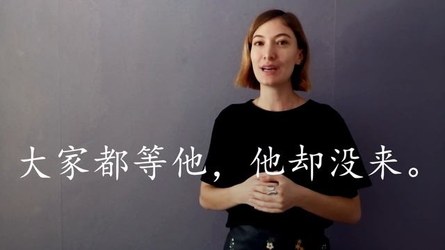 2 год обучения - Урок17 - 4 разных НО смотреть онлайн