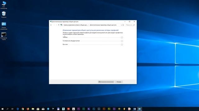Настройка локальной сети между MacOS и Windows смотреть онлайн