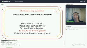 Пятнадцатиминутка работы с произношением на alena-deutsch.ru