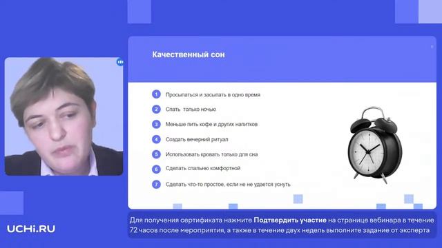 Мастер-класс. Как сохранить интерес учеников в середине года: советы и упражнения