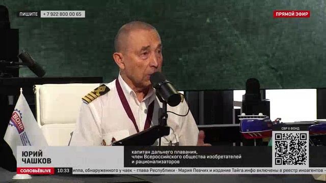Капитан дальнего плавания рассказал о преимуществах ледокольного флота РФ